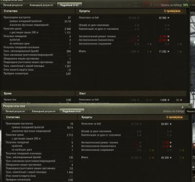 Прикрепленное изображение: shot_027.jpg